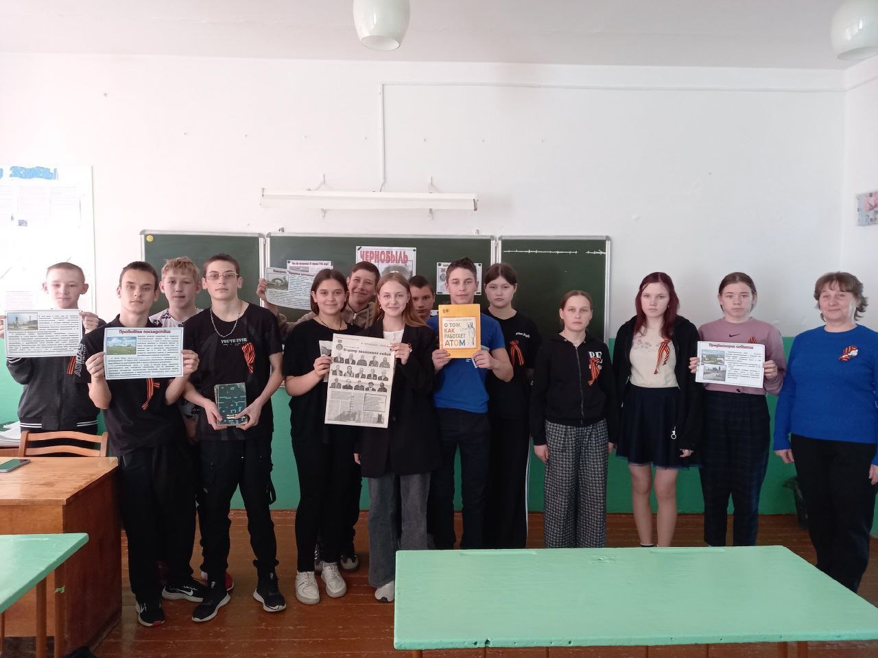 Мероприятие &amp;quot;Трагедия на Чернобыле-наша общая боль!&amp;quot;.